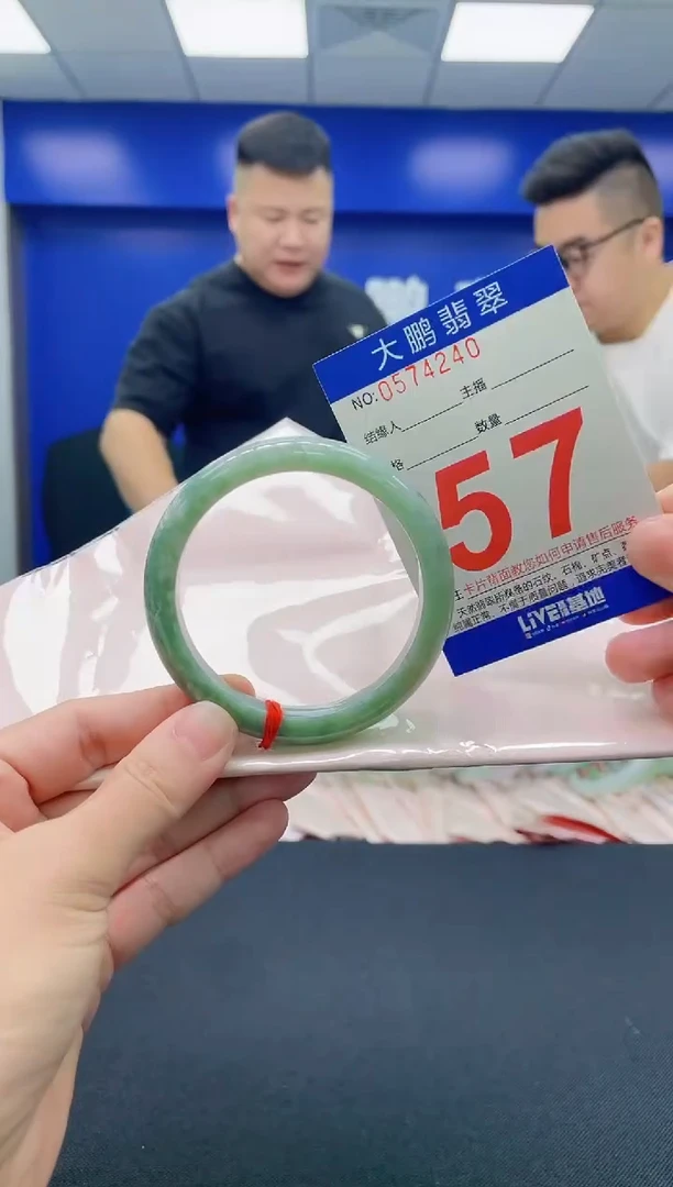 翡翠手镯未镶嵌AAAAAAAAAA
