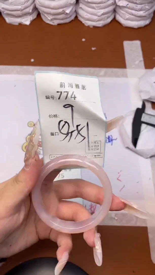 【闪购商品】玛瑙/玉髓手镯未镶嵌774