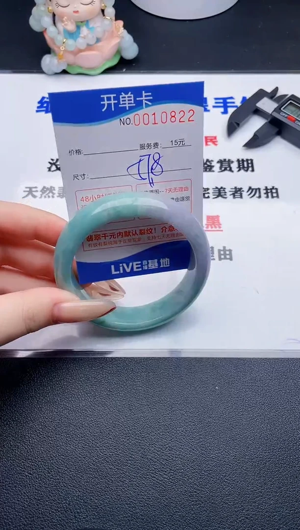 翡翠手镯未镶嵌22拍哪个图片就是发哪个