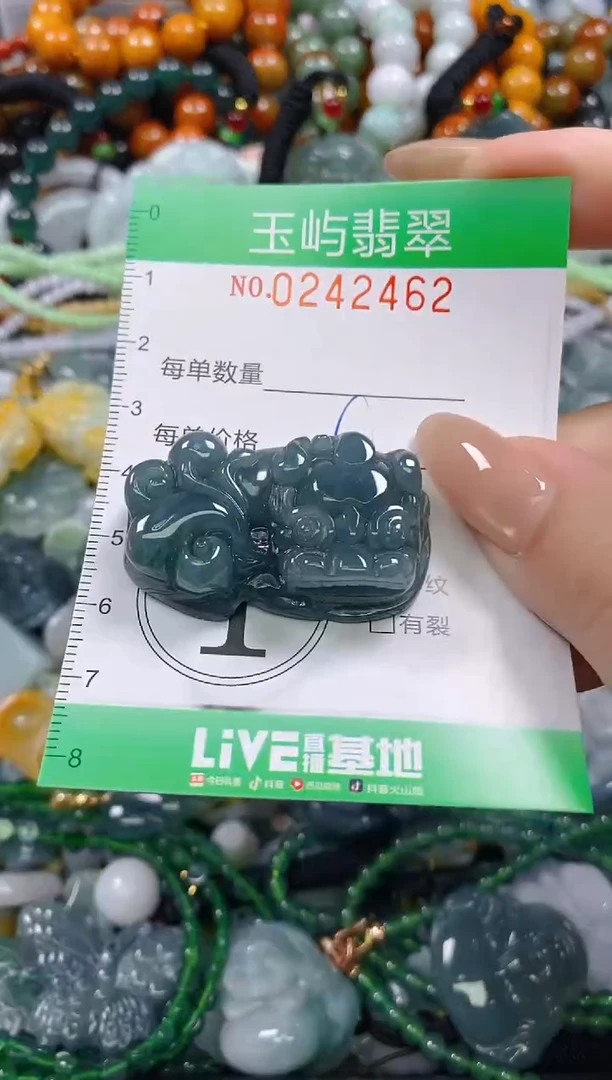 颈饰未镶嵌翡翠闪购0242462