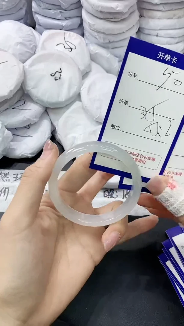 玛瑙/玉髓手镯未镶嵌500