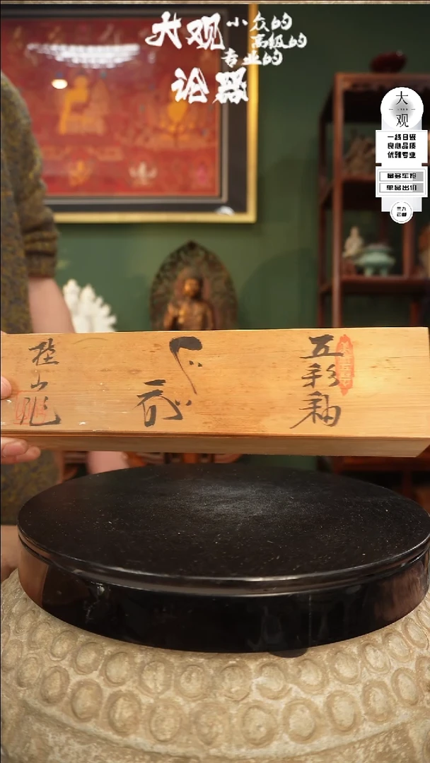 【闪购商品】瓷片大观论器杯子