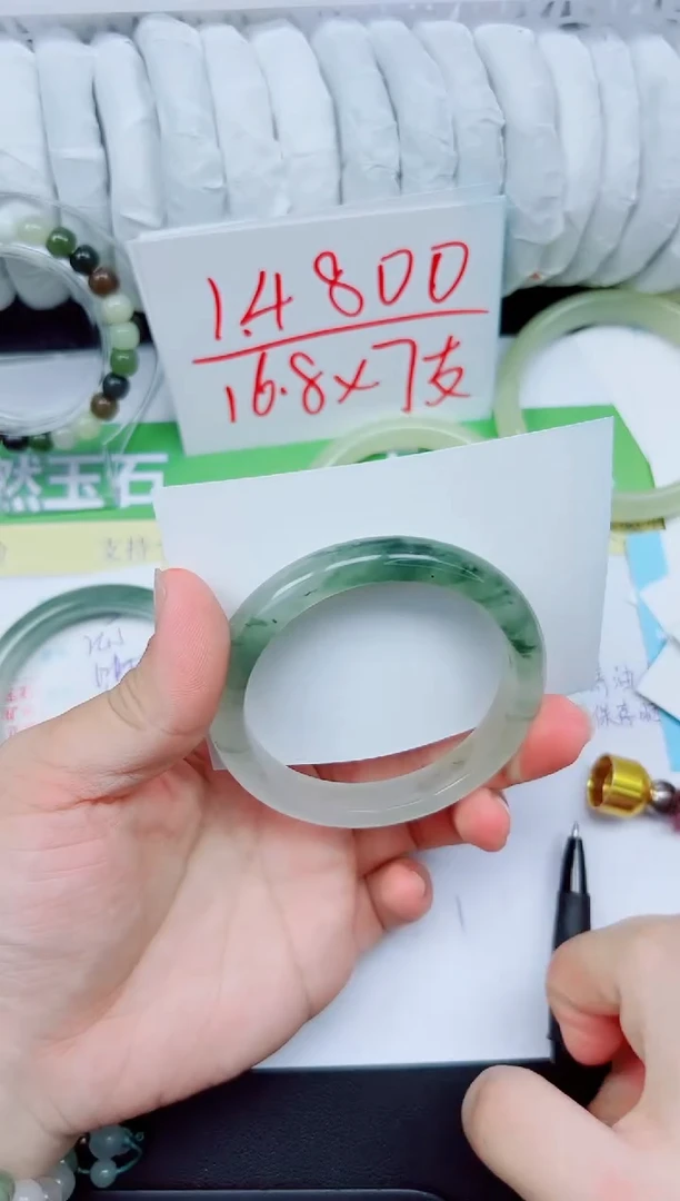 石英质玉手镯未镶嵌246-58.9