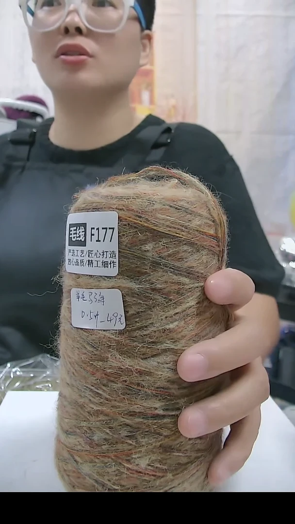 混纺【F177花驼色】亮丝羊毛马海毛线1桶(0.5斤) (适用5.5mm针)