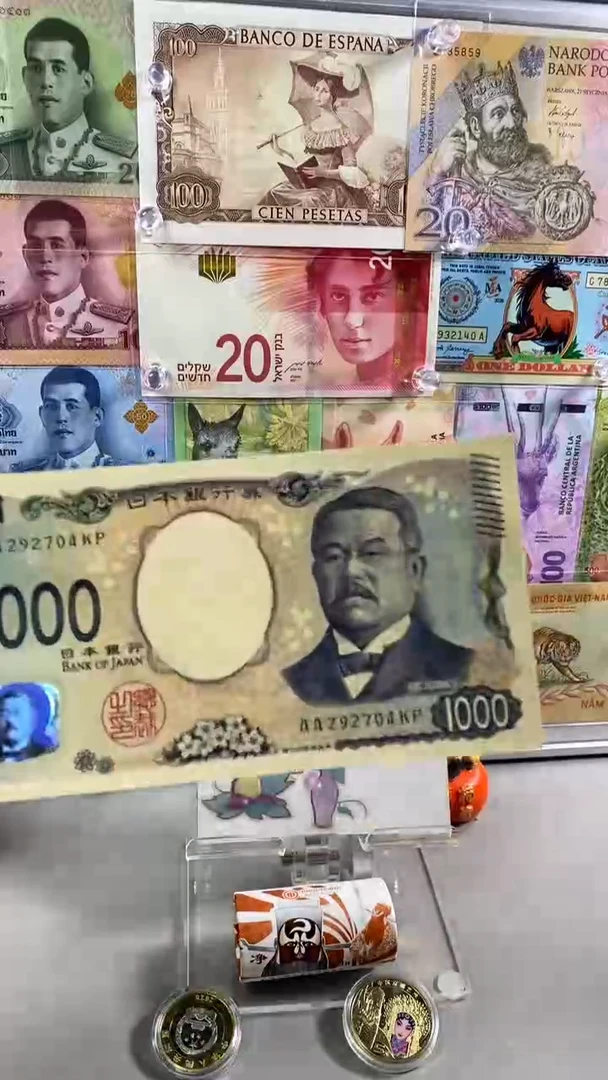 纸币本子 1000 北里版