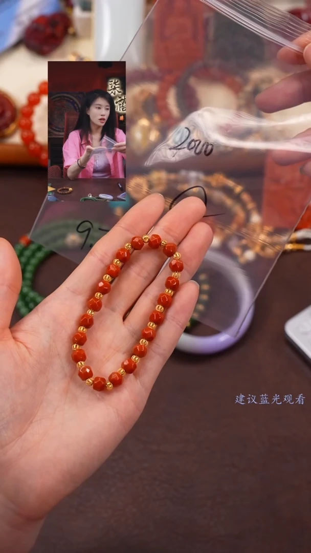 【闪购商品】玛瑙/玉髓手链未镶嵌柒禧文玩回血好物