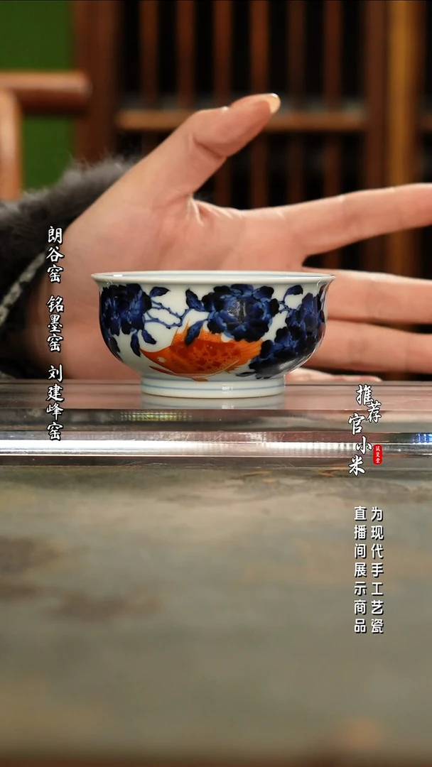陶瓷小卿亭    夹竹桃鳜鱼