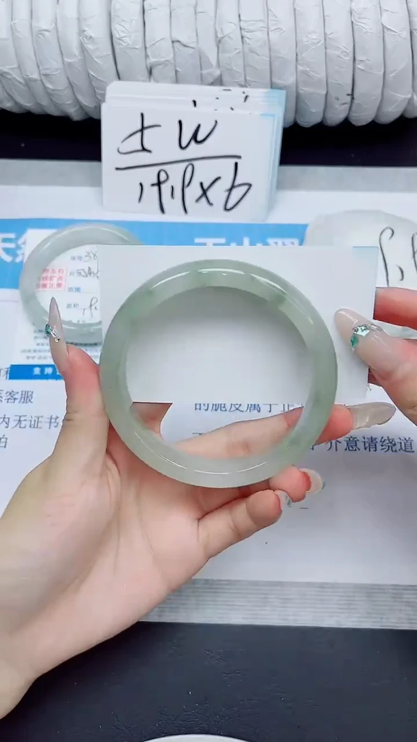 石英质玉手镯未镶嵌384/62.6