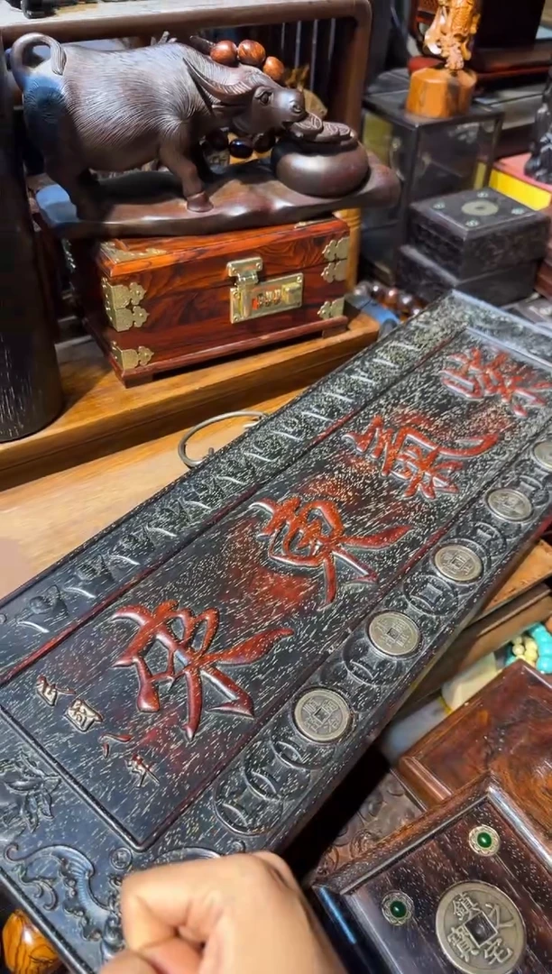 木紫气东来挂匾 铜钱