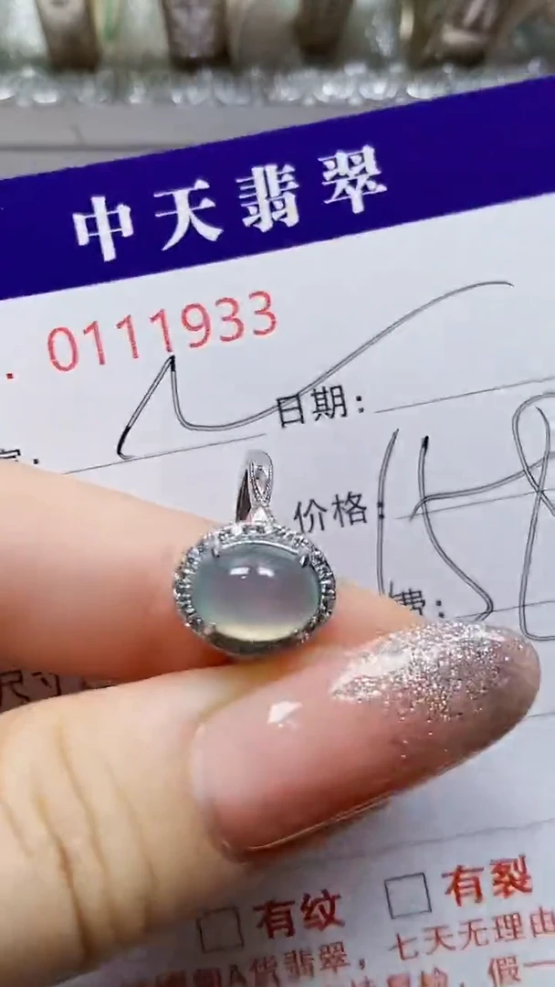 银S925镶嵌戒指翡翠大**拙1933