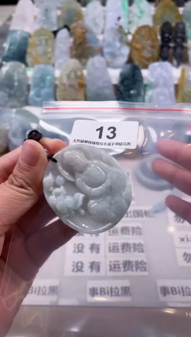 【闪购商品】翡翠颈饰未镶嵌天然缅甸A货翡翠微瑕13