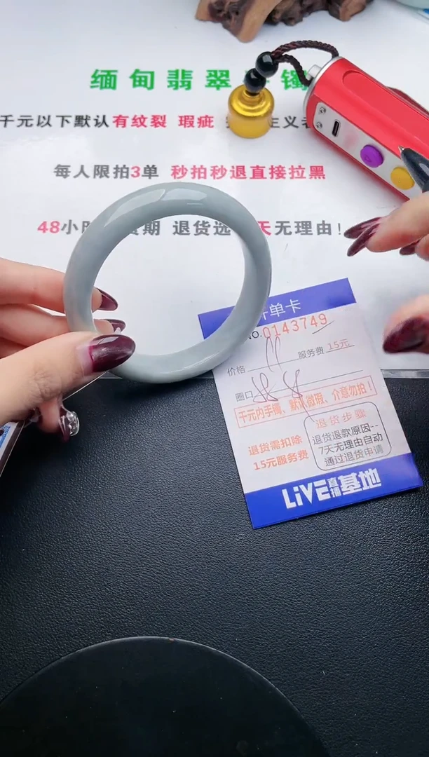 翡翠手镯未镶嵌49天然翡翠A货