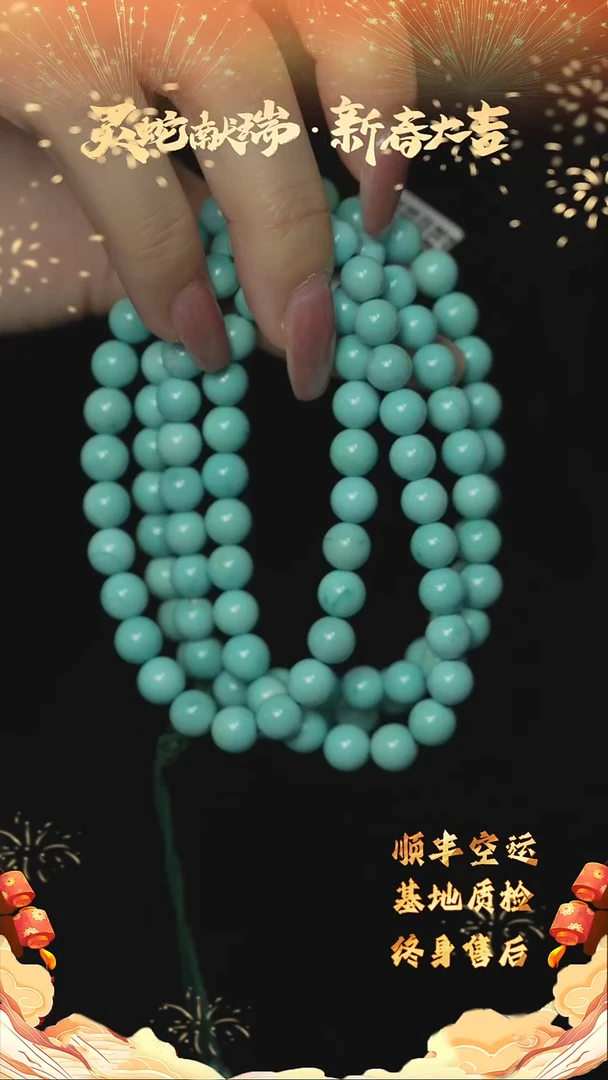 【闪购商品】绿松石C05（多样性发一件）未镶嵌多圈