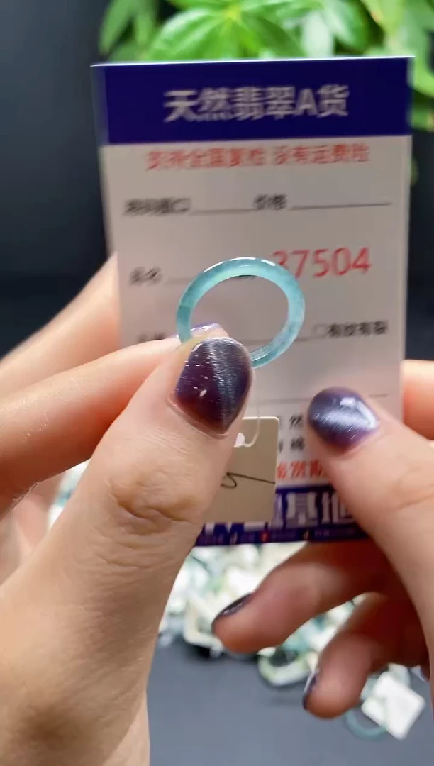 翡翠戒指未镶嵌天然翡翠戒圈75041