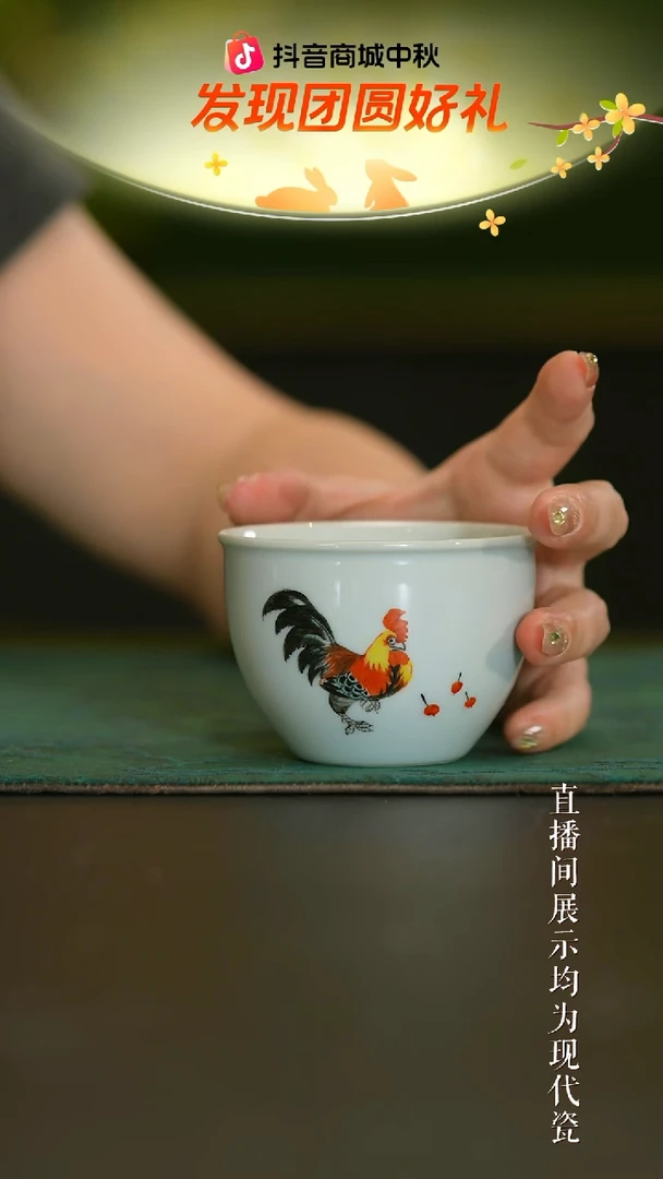 瓷片
