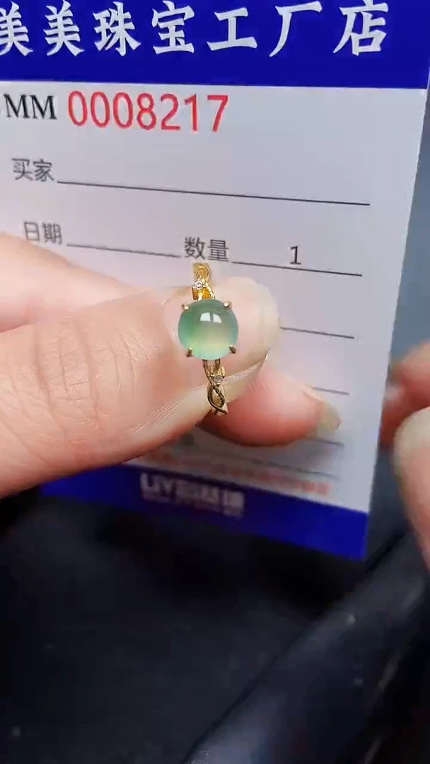 翡翠银S925镶嵌颈饰8217