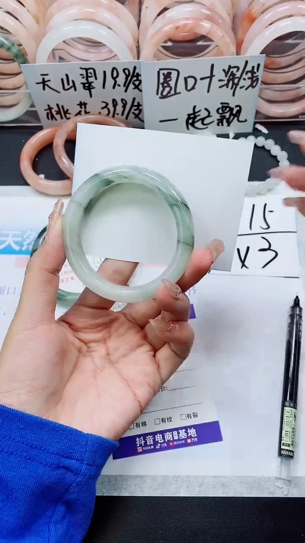 【闪购商品】石英质玉手镯未镶嵌A249-54/55