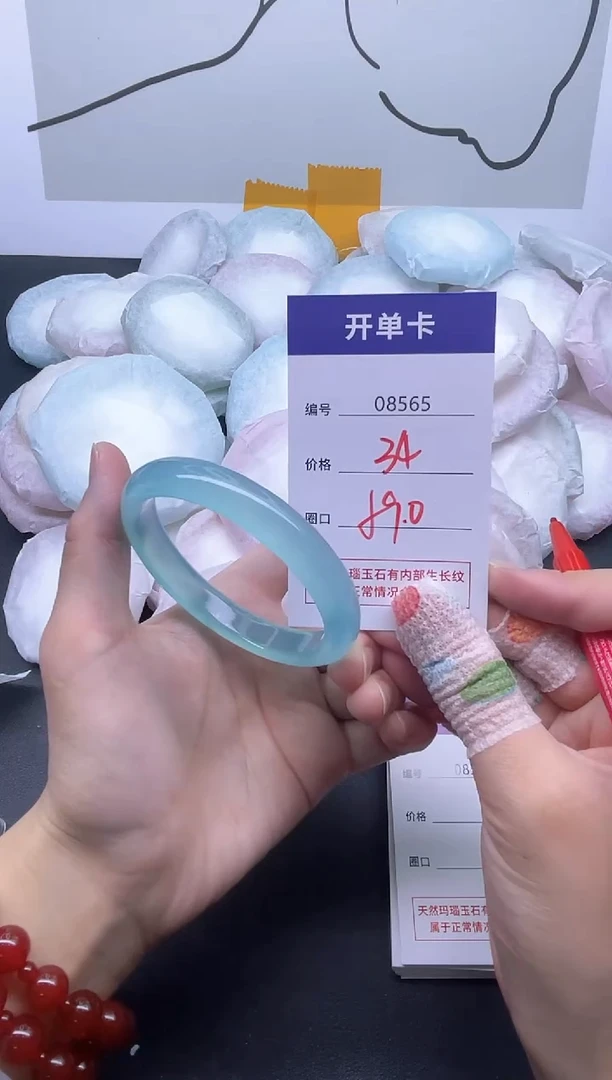 手镯玛瑙/玉髓未镶嵌8565
