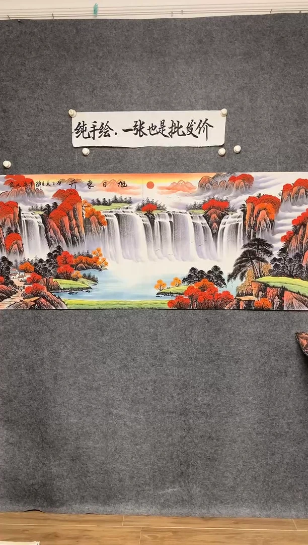 横款鸿运当头尺寸180*70