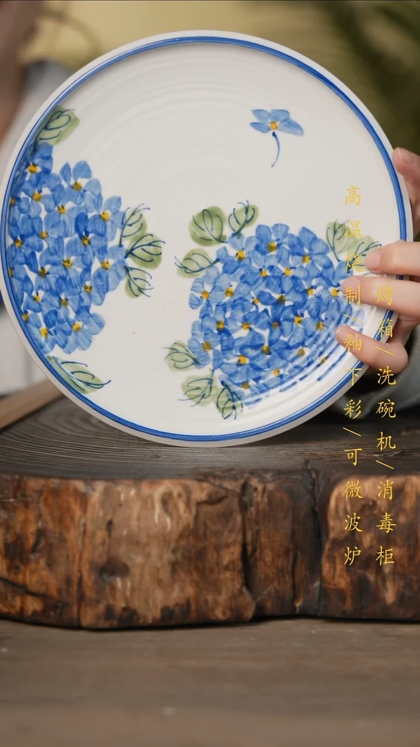 瓷片景德镇高温釉下彩可微波烤箱洗碗机