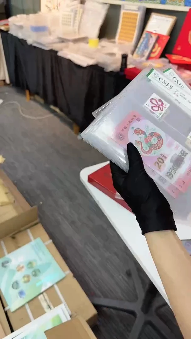 【闪购商品】无（4，7)  +生肖钞蛇 信泰评级