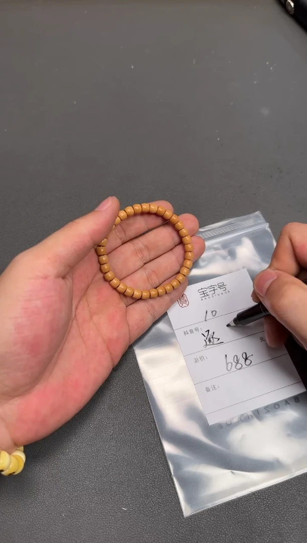 橄榄核吊坠980898089808