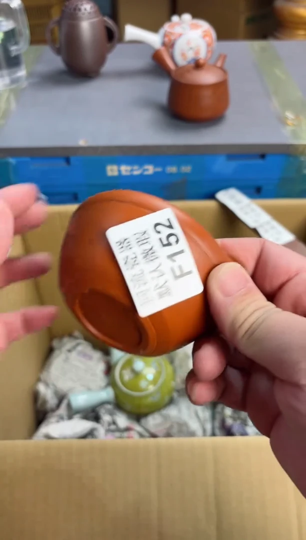 【闪购商品】152回流瓷器谨慎参拍