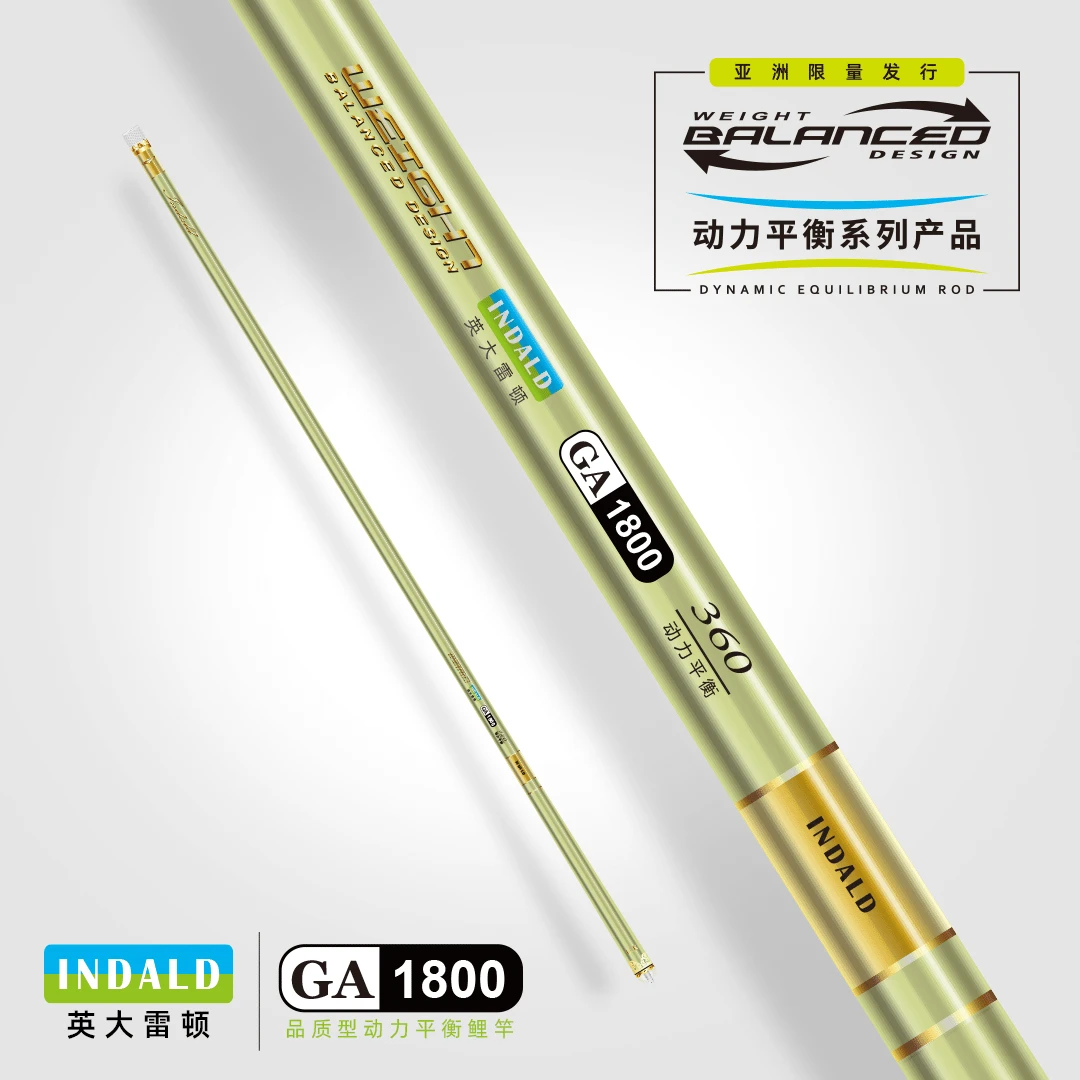英大雷顿GA1800钓竿3.6米