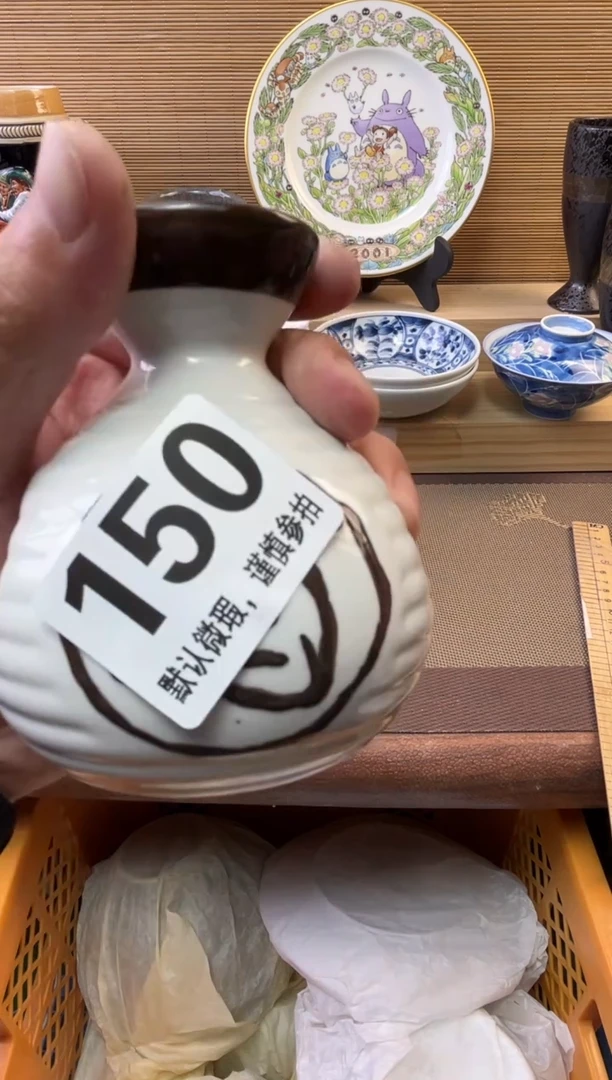 瓷片轩**香陶瓷瓷器瓷器瓷器瓷器