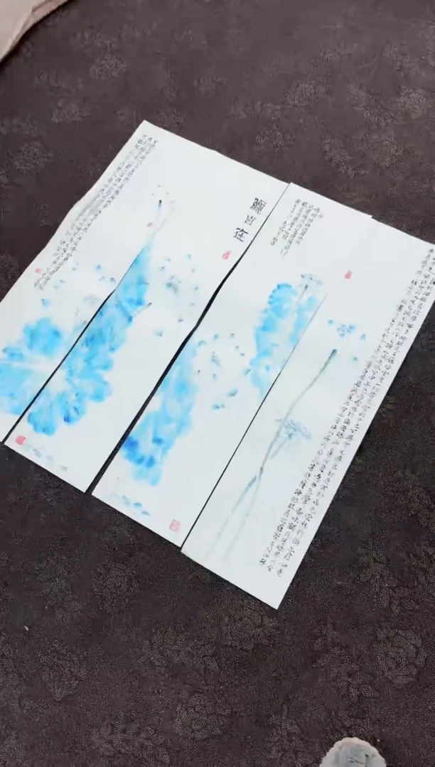 艺品藏臻专属字画链接