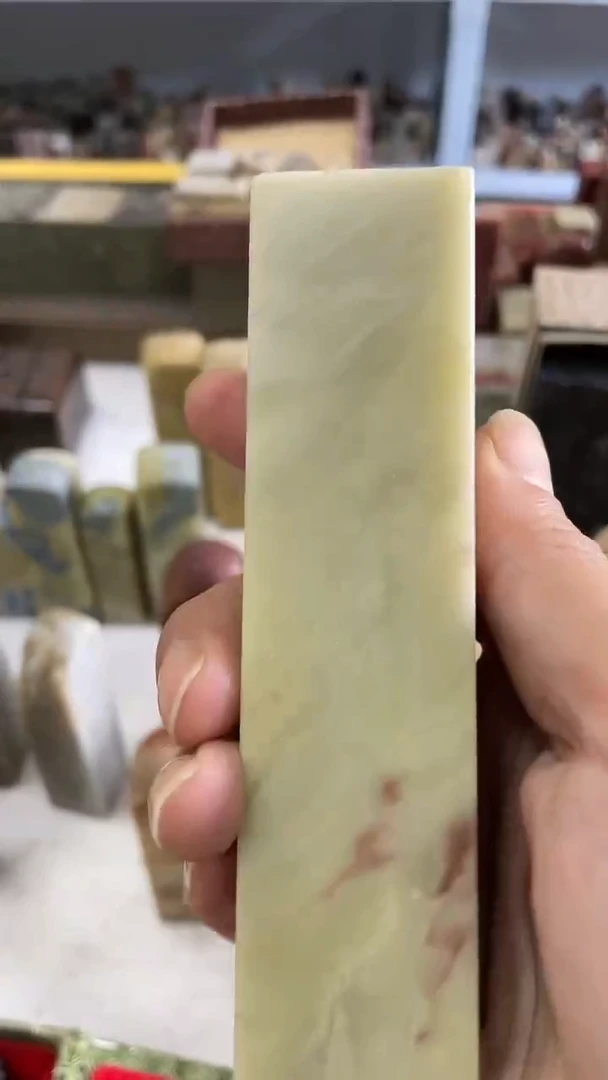 【知墨堂420#】印章石微瑕不挑1方