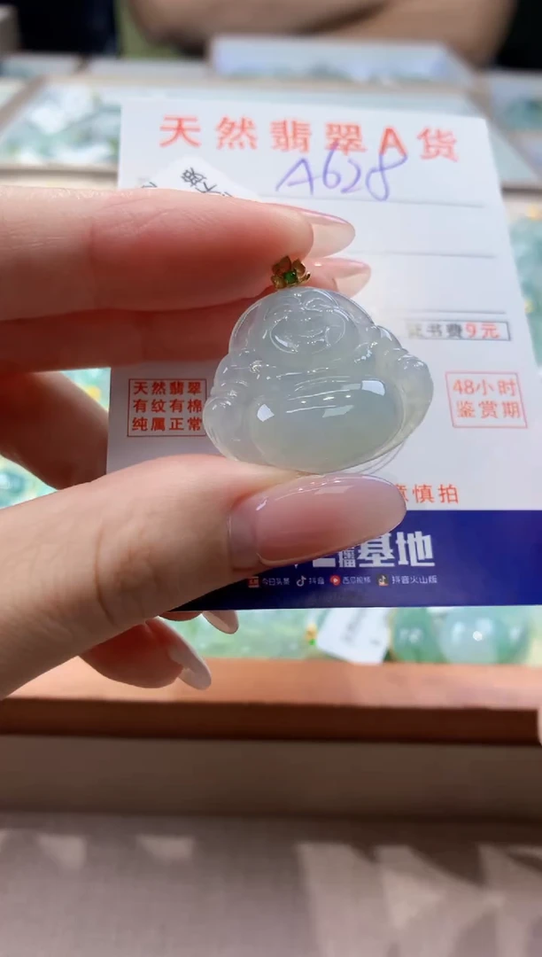 颈饰18K金镶嵌翡翠天然缅甸a货翡翠