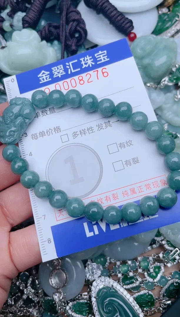 【闪购商品】翡翠颈饰未镶嵌8276....1