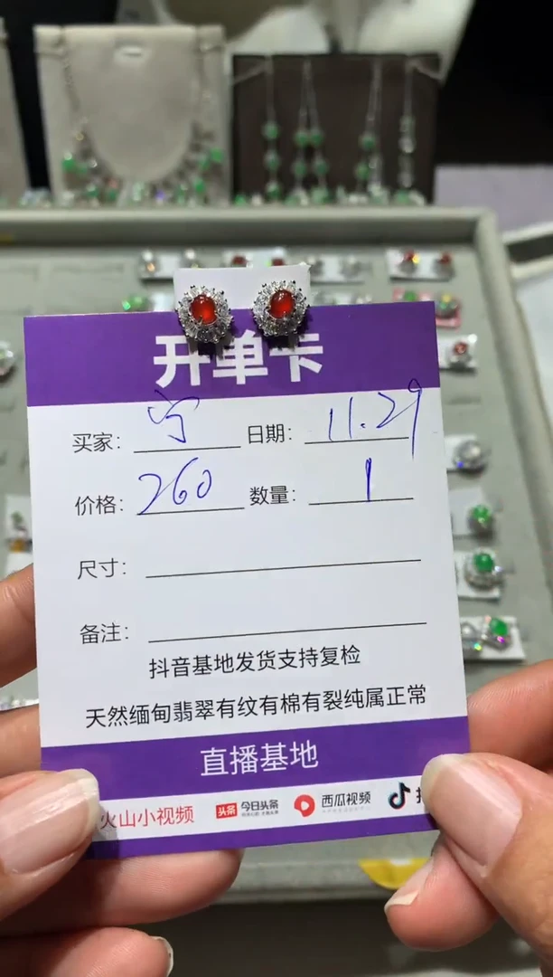 银S925镶嵌翡翠耳饰宁***～向 宁静致远～