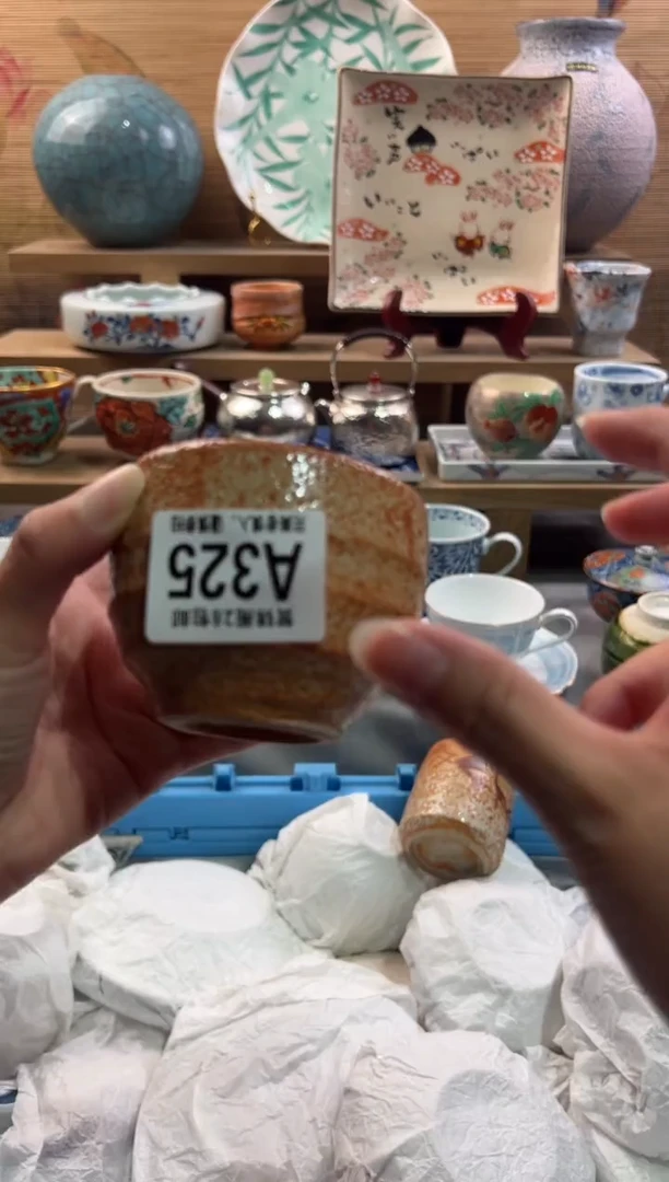 瓷片葡*     A325