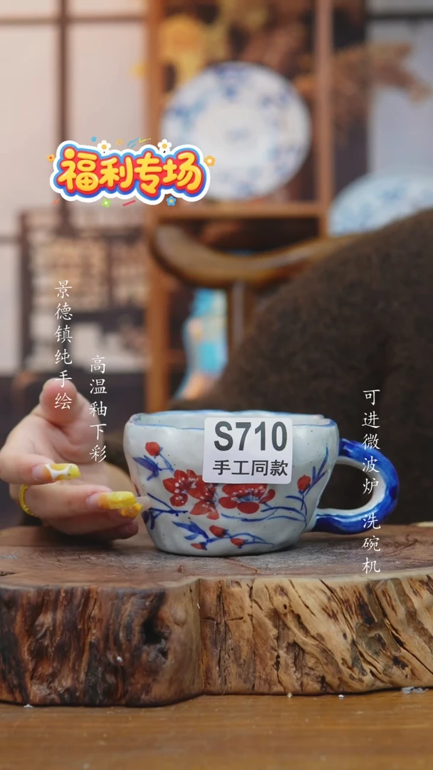 其他710老陶泥杯子