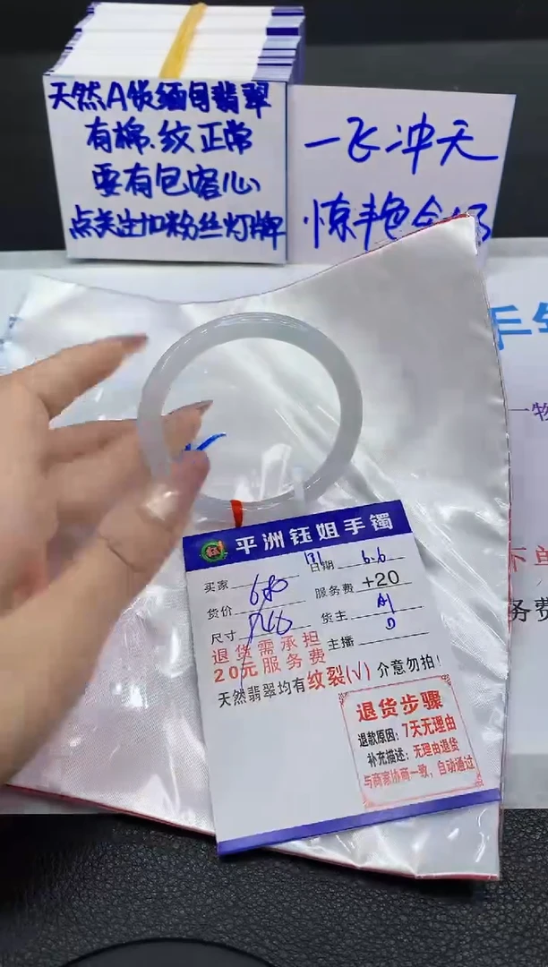 翡翠手镯未镶嵌111111111