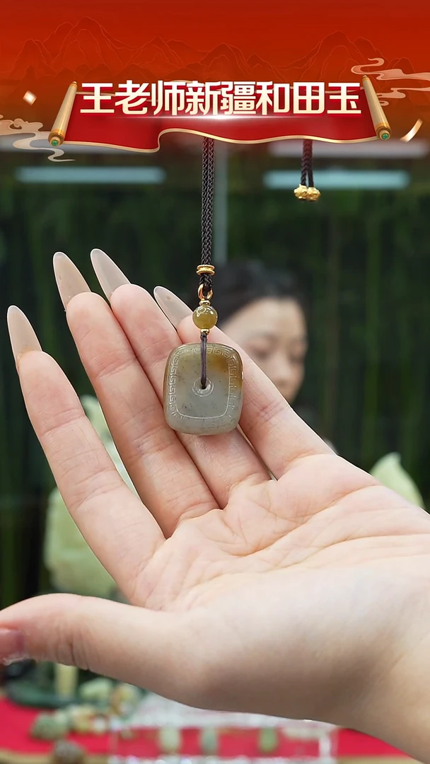 未镶嵌和田玉挂件闪购楼兰三彩平安扣