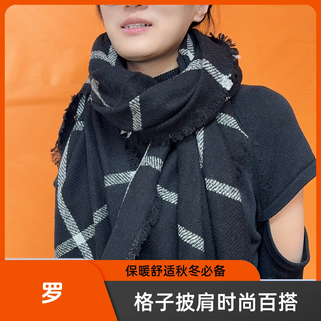 百搭羊绒披肩格子保暖秋冬千鸟格冬季时尚女士情侣双面潮流经典