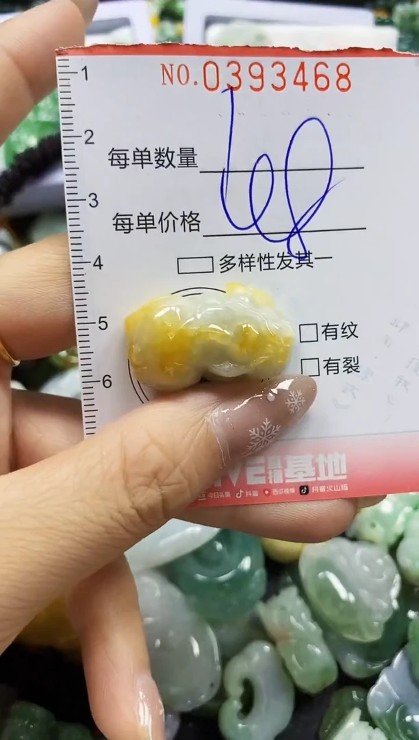 颈饰未镶嵌翡翠闪购0393468