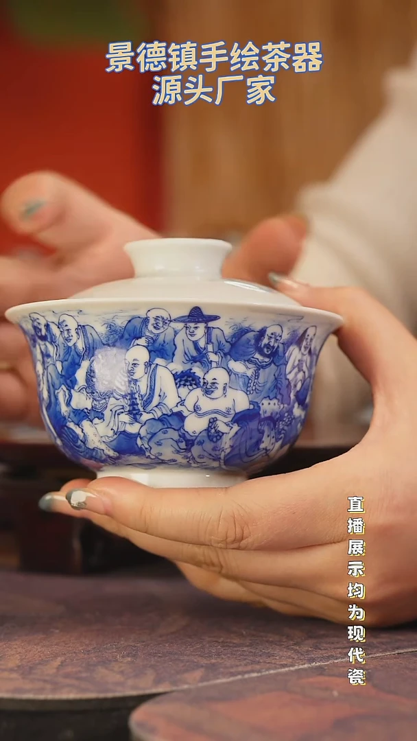 景德镇手工手绘陶瓷杯