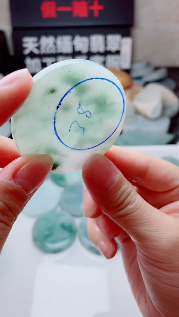 翡翠未镶嵌颈饰4819.......