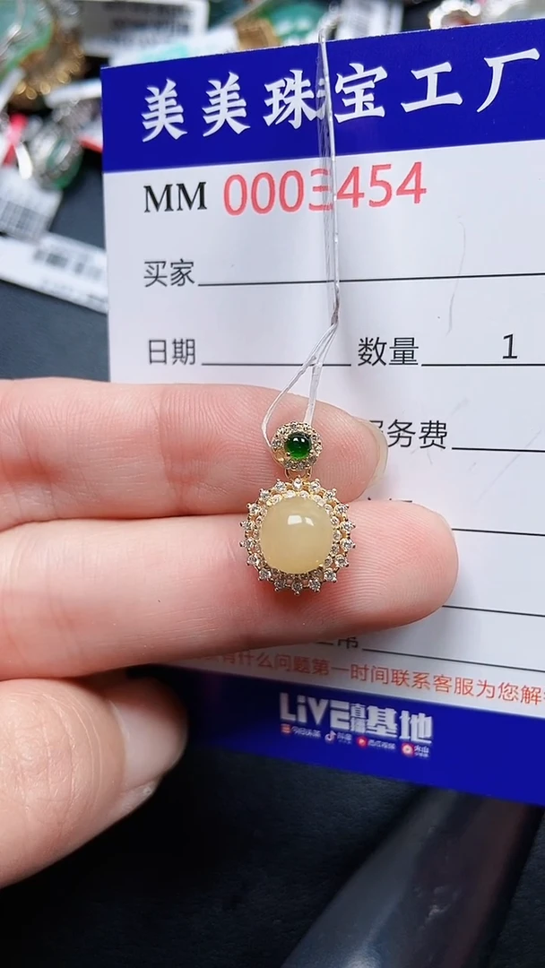 颈饰银S925镶嵌翡翠3454