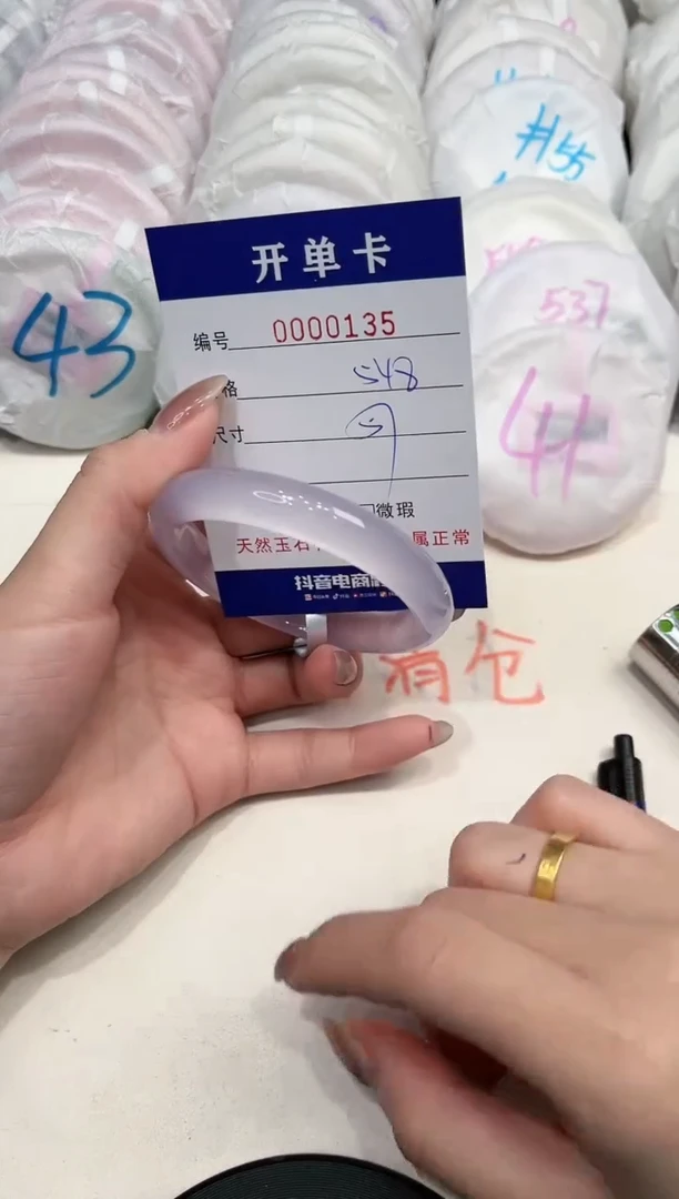 【闪购商品】玛瑙/玉髓手镯未镶嵌135