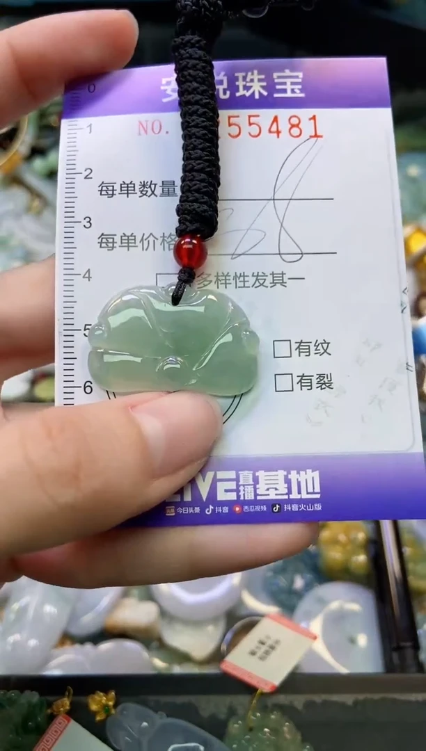 颈饰未镶嵌翡翠闪购0255481