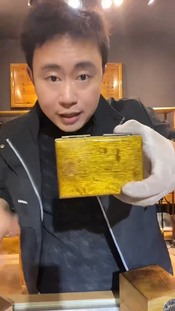 金丝楠木制品薄烟盒164