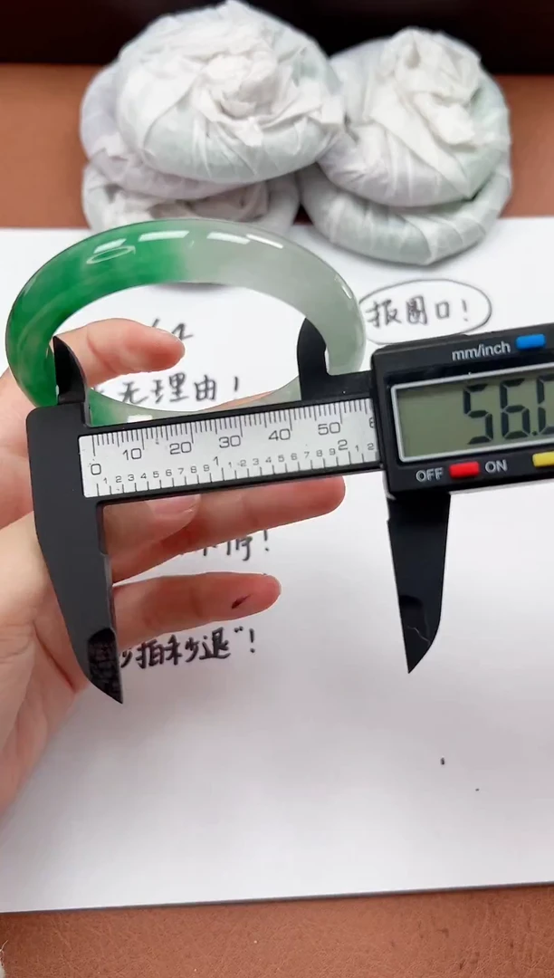 精品手镯，一物一拍Z086