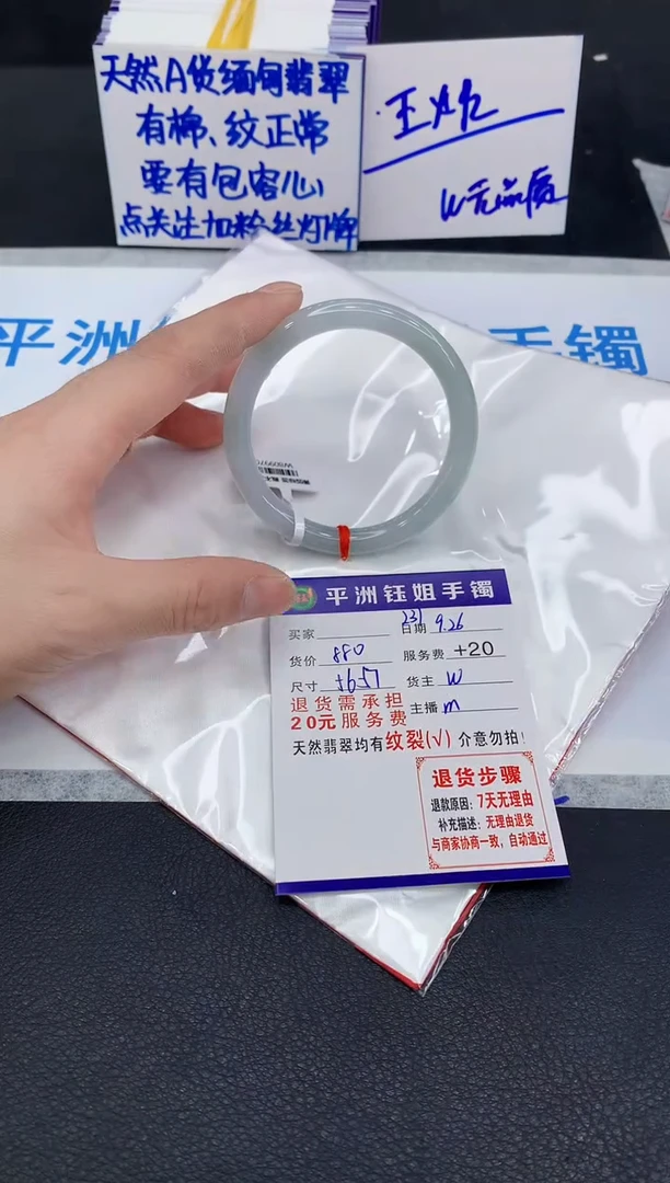 未镶嵌手镯翡翠111111