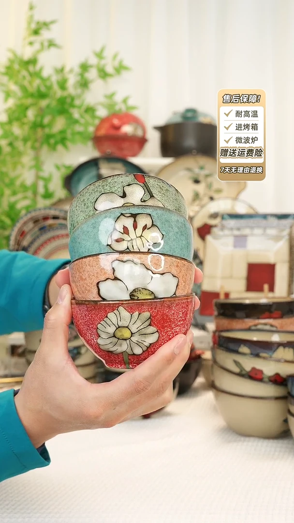 【闪购商品】4 只装4.8寸饭碗1111111