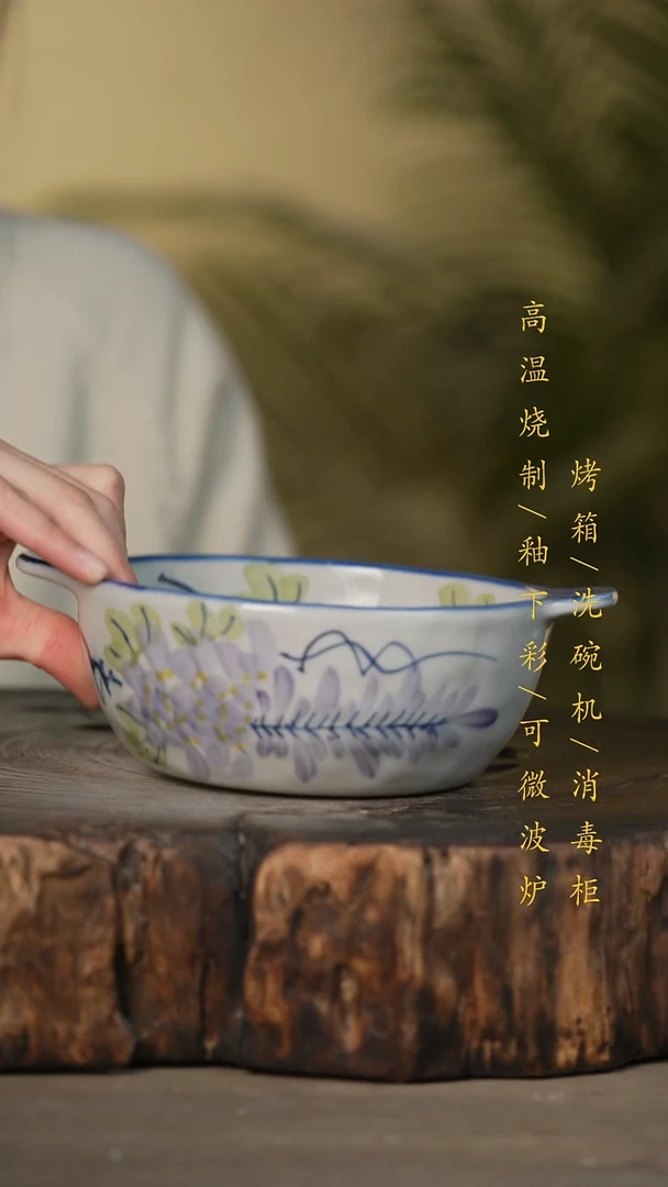 瓷片景德镇高温釉下彩可微波烤箱洗碗机